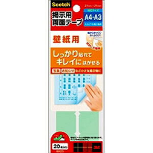 3M X[G XRb` fpʃe[v ǎp S 21x21mm 20 8602S