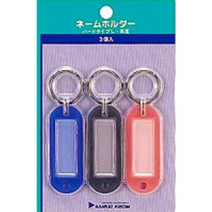 �T���P�[�L�R�� �l�[���z���_�[ �Ж� �n�[�h 3�� NM-1P �R�~