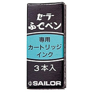 Z[[NM ӂł؂pJ[gbWCN 3{ ubN 13-0154-120