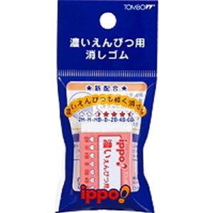 g{M ippo! Z҂pS sN pbN JCC-111B