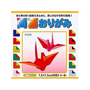 g[[ ʂ肪 7.5cm 4001