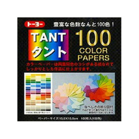 トーヨー 折紙タント100カラーペーパー 7200