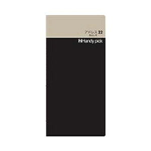 �_�C�S�[ Handy pick LARGE �A�h���X22 ���o���t�� C5110