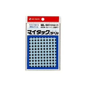 ニチバン マイタック カラーラベル 円型(細小) 黒 ML-141-6