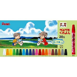 ぺんてる くれよん 20色 PTCR-20