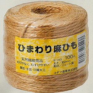 Ђ܂薃Ђ 100m #143-100