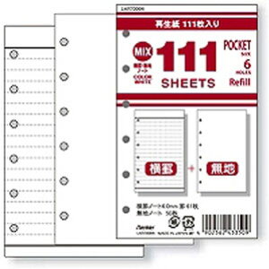 111ptB |PbgTCY r&nm[g LAR7006W