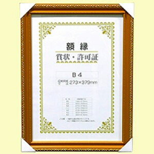  ܏z  B4 F-50 J760C2900