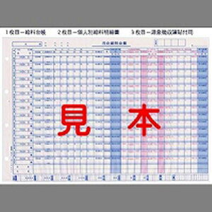 帳簿 給料明細書 伝票の人気商品 通販 価格比較 価格 Com 帳簿 給料明細書 伝票の人気商品 通販 価格比較 価格 Com