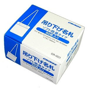 ݂艺D 50  CR-4001W