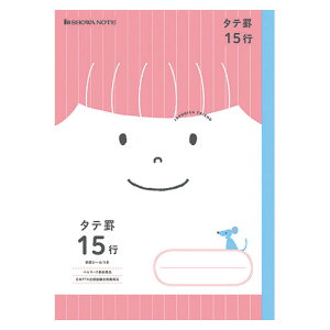 ショウワノート ジャポニカフレンド タテ罫 15行 JFC-M15