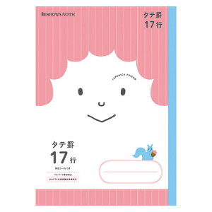 VEm[g W|jJth ^er 17s JFC-M17