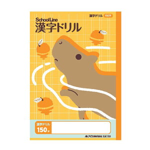 {m[g AsJ XN[C Ȗږ 񂶃h 150 SLK150