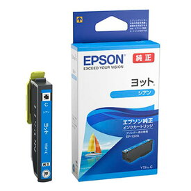 エプソン EPSON インクカートリッジ シアン YTH-C