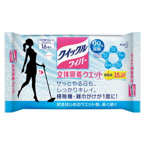 ԉ NCbNCp[ ̋zEGbgV[g 16 327826