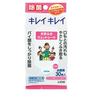 CI LCLCӂEFbgV[g mAR[ 30 234400