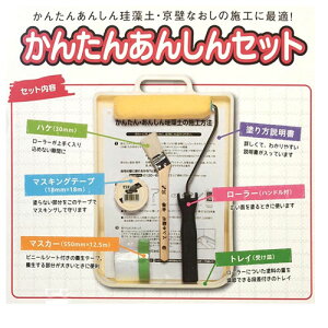 tWw 񂽂E񂵂]y̎{HɍœK!񂽂񂠂񂵂Zbg