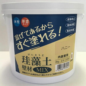 tWw ]yǍMIX e3kgi2.5`3.5m2j nj[