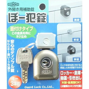防犯グッズ 外開き 補助錠の人気商品 通販 価格比較 価格 Com 防犯グッズ 外開き 補助錠の人気商品 通販 価格比較 価格 Com