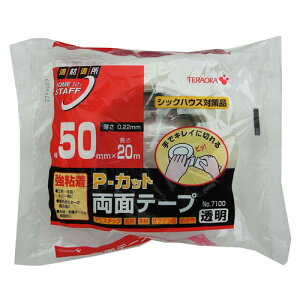 TERAOKA P-Jbgʃe[v  50mm×20m×0.22mm No.7100
