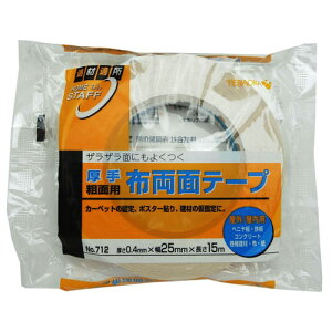 TERAOKA 布両面テープ 厚さ0.4mm×幅25mm×長さ15m No.712