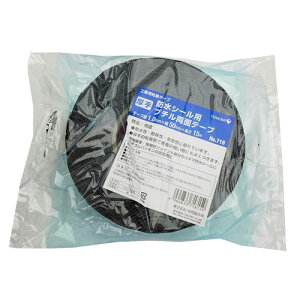 TERAOKA 厚手防水シール用ブチル両面テープ 厚さ1.0mm×幅50mm×長さ15m No.718
