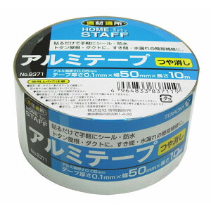 TERAOKA A~e[v  Vo[ 0.1mm×50mm×10m No.8371