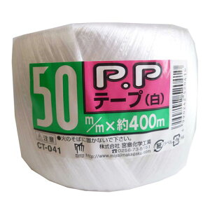 �{�����w�H�� PP�e�[�v �� 50mm×400m CT041
