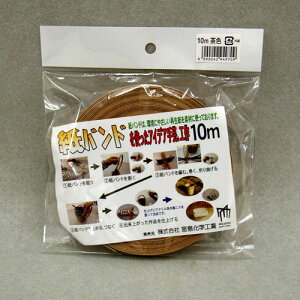 {wH E|p oh  15.5mm×10m C16BR