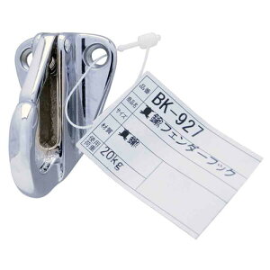 aCY WAKI ^JtF_[tbN BK-927