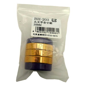 aCY WAKI ە 28mm BH-203