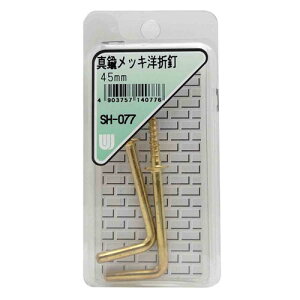 �a�C�Y�� WAKI �^�J���b�L �m�ܓB 45mm 2�{�� SH-077