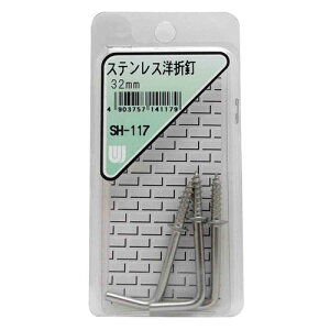 和気産業 WAKI ステンレス 洋折釘 32mm 3本入 SH-117