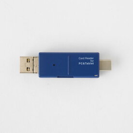 ナカバヤシ Digio2 USB-C&MicroB&A SDカードリーダー ブルー CRW-TCMSD72BL