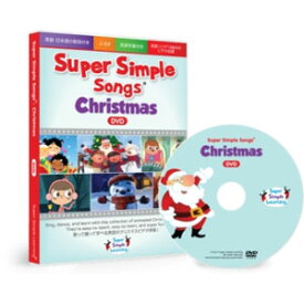 Super Simple Learning Super Simple Songs - Christmas DVD