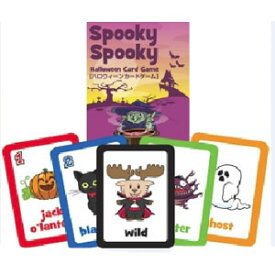 Maple Leaf Publishing Spooky Spooky Halloween （Card Game）