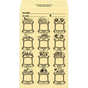 James Harris ӑ by WF[X攌 CG[ jth envelope yellow