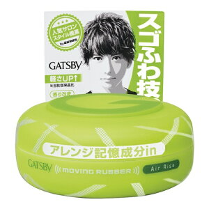 �}���_�� GATSBY �M���c�r�[ ���[�r���O���o�[ �G�A���C�Y