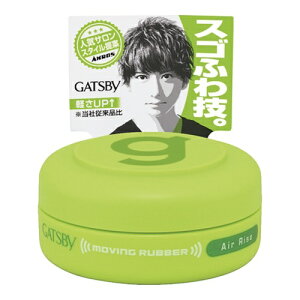 }_ GATSBY Mcr[ [rOo[ GACY oC 15g