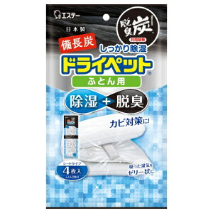 GXe[ YhCybg ӂƂp 4V[g