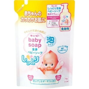 牛乳石鹸 ベビーソープの通販 価格比較 価格 Com
