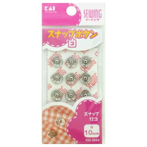 �L�� �X�i�b�v 10MM 12�R �� KM3044