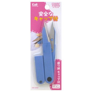 貝印 握り鋏 キャップ付 11.5cm KM3060