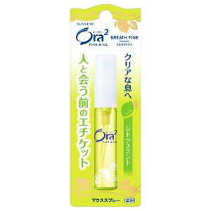 �T���X�^�[ Ora2 �I�[���c�[ �u���X�t�@�C���}�E�X�X�v���[ �V�g���X�~���g 6ml