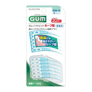 サンスター GUM ガム ソフトピック カーブ型 SSS-S 30本入