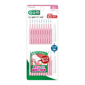 サンスター GUM ガム 歯間ブラシ I字型 20本入 M