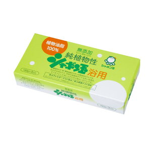 シャボン玉石けん シャボン玉 純植物性浴用石けん 100g×3個