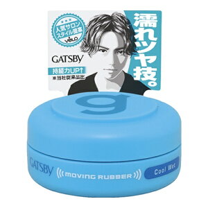 }_ GATSBY Mcr[ [rOo[ N[EFbgH 15g