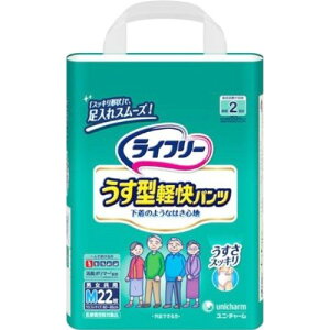 ユニ・チャーム ライフリー うす型軽快パンツ M 22枚 2回吸収