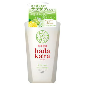 CI hadakara n_J {fB\[v ێ+TTdオ^Cv O[t[eB̍ { 480ml